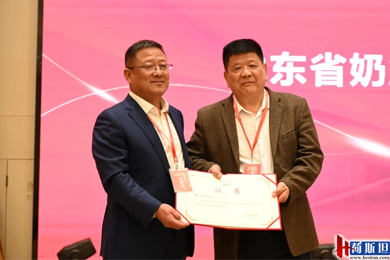 王会长为第四届名誉会..
